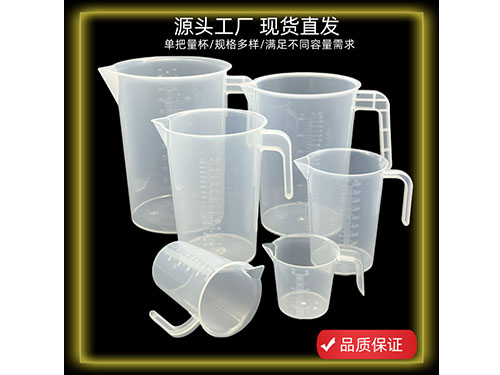 量杯